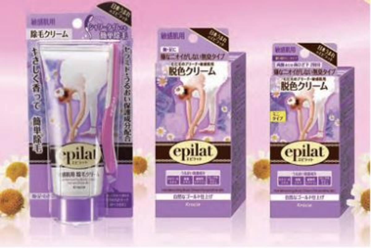 クラシエ エピラット から敏感肌ラインの除毛クリームと脱色クリーム発売 12年3月6日 エキサイトニュース