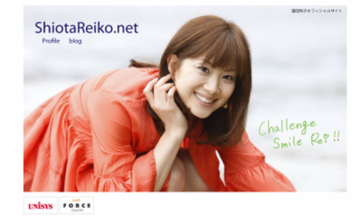 塩田玲子 ファッション誌モデルに初挑戦 13年2月18日 エキサイトニュース 塩田玲子 ファッション誌モデルに初挑戦 13年2月18日 エキサイトニュース