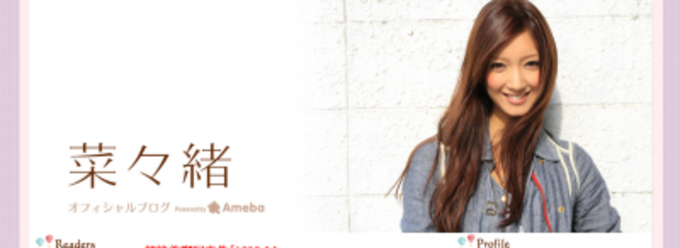 ドラマ撮影も自前で挑む 菜々緒メイクのポイントは カバー力重視 のファンデ選びにあり 17年1月23日 エキサイトニュース