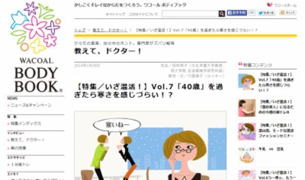 エキサイト