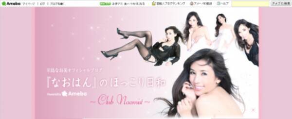 ワインも控え目 健康ブームで平熱も上がった川島なお美さん 13年11月6日 エキサイトニュース