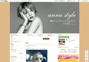 梅宮アンナも シャツ好きには見逃せない Frank Eileen オープン 14年5月8日 エキサイトニュース