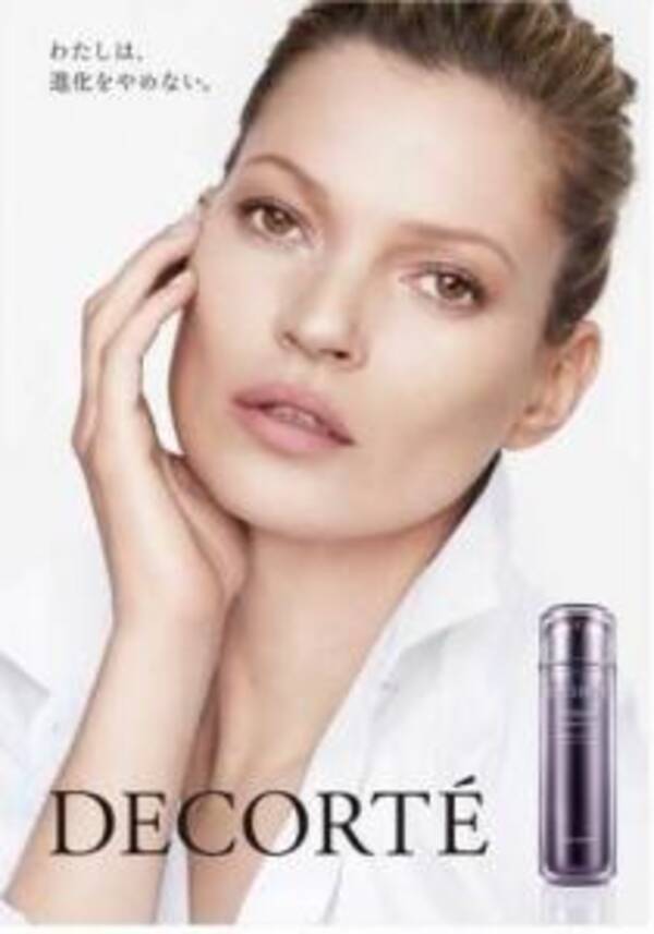 コーセー コスメデコルテ から リポソーム トリートメント リキッド 発売 15年7月5日 エキサイトニュース