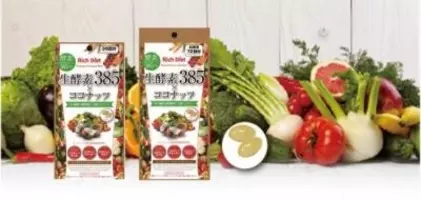 スッキリ体質へ導くサプリ 121種類の酵素と乳酸菌 17年2月2日 エキサイトニュース