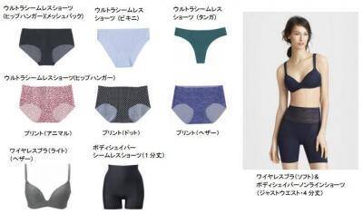 遂に あのユニクロの大人気シームレスショーツから秋冬新作登場 15年8月17日 エキサイトニュース