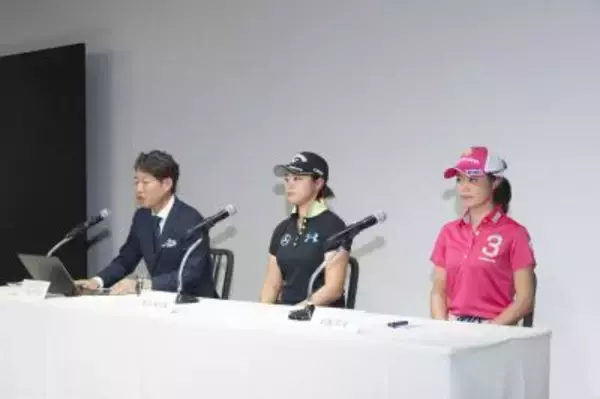 「若手女子プロゴルファーを継続的にサポート！日本女子プロゴルフ協会とメルセデス・ベンツの契約更新が決定」の画像