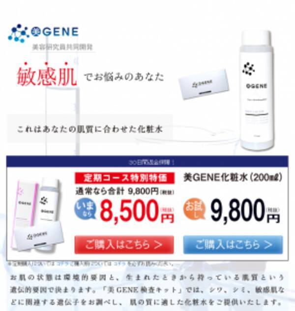 エキサイト
