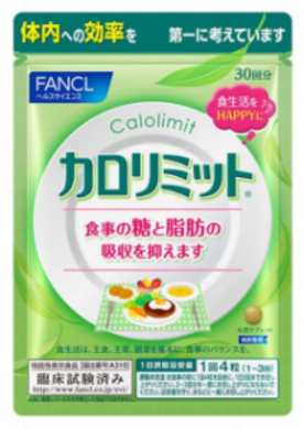 検証 ダイエットの味方 リニューアルした 大人のカロリミット茶 は美味しいのか全種類飲み比べしてみました 19年4月5日 エキサイトニュース