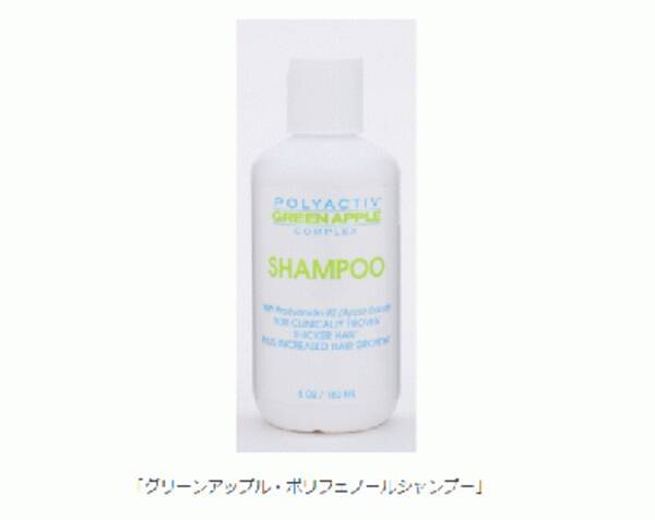 髪を成長させる青リンゴポリフェノール配合のシャンプーが発売開始 15年12月31日 エキサイトニュース