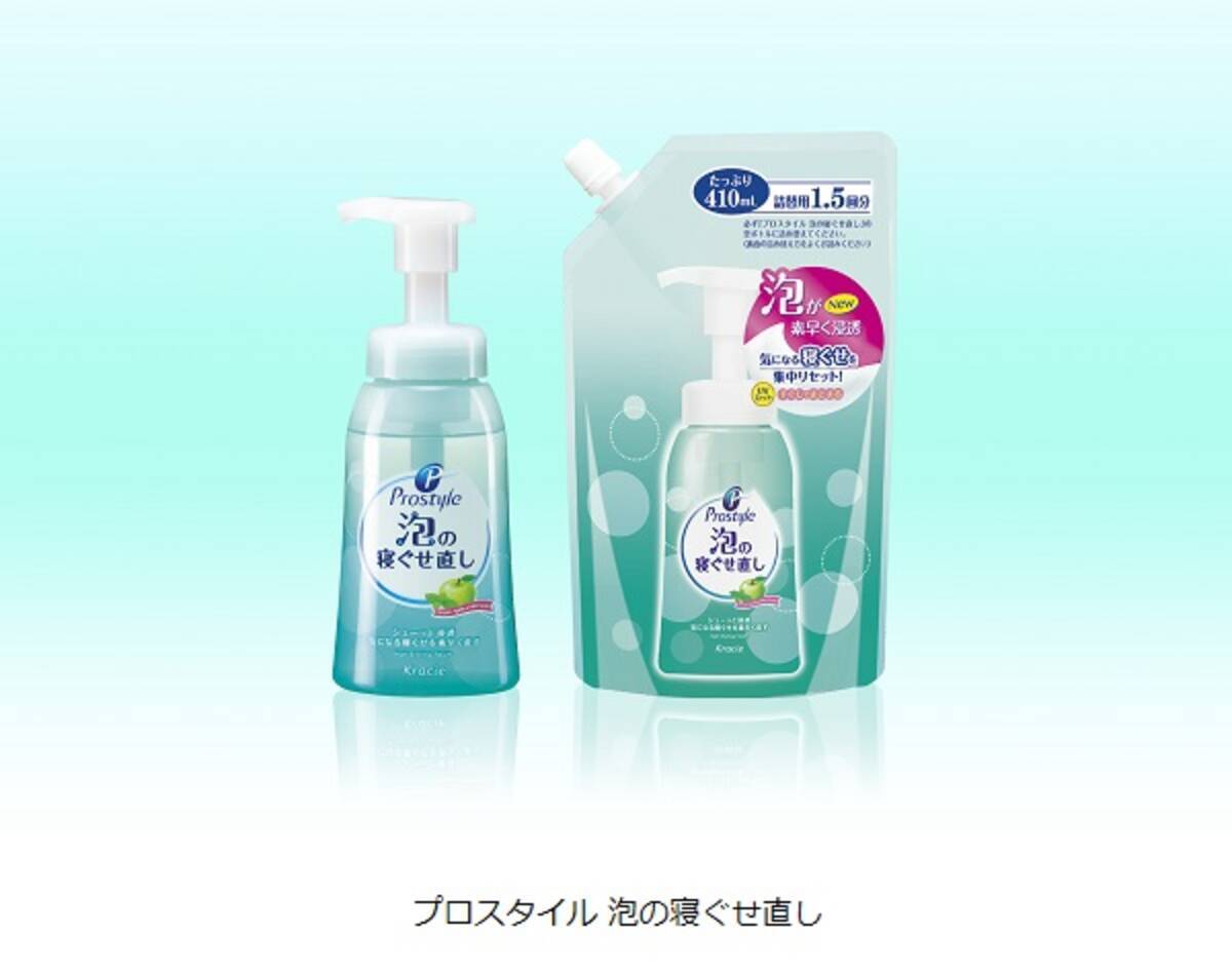忙しい朝に 泡の寝ぐせ直し でサッとスタイリング 16年12月24日 エキサイトニュース