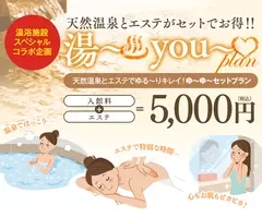 服を脱がされ 日焼けチェック 遅刻2回で解雇 元従業員が語る たかの友梨ビューティクリニック の衝撃の実態 14年9月9日 エキサイトニュース 服を脱がされ 日焼けチェック 遅刻2回で解雇 元従業員が語る たかの友梨ビューティクリニック の衝撃の実態 14年9月9日 エキサイトニュース