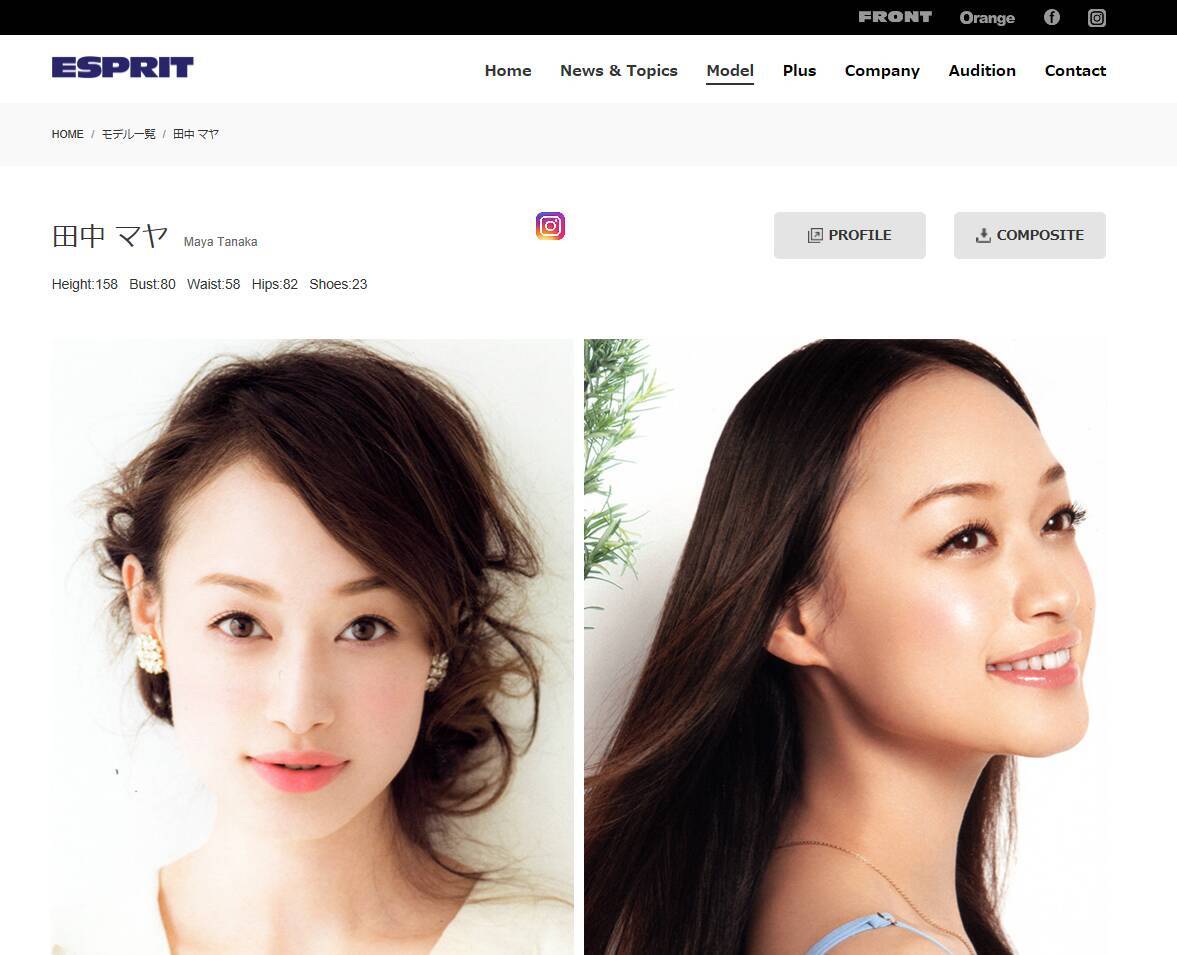 人気ビューティーモデルが美肌の秘訣を公開 お風呂のおともはコレ 17年11月14日 エキサイトニュース