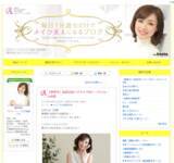 「必見！人気急上昇中のパーソナルメイクアドバイザーが浜松にやってくる！」の画像1