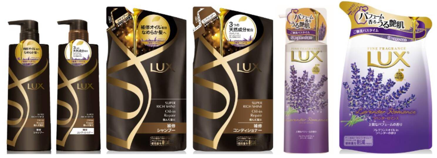 セブン アイグループで限定発売の Lux アイテムを見逃すな 17年10月8日 エキサイトニュース