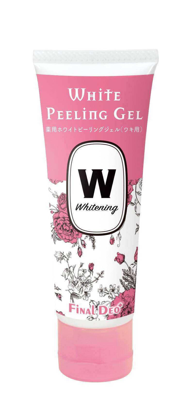 ピーリングで体のニオイ 汗を抑える究極のデオドラント新商品 17年4月11日 エキサイトニュース