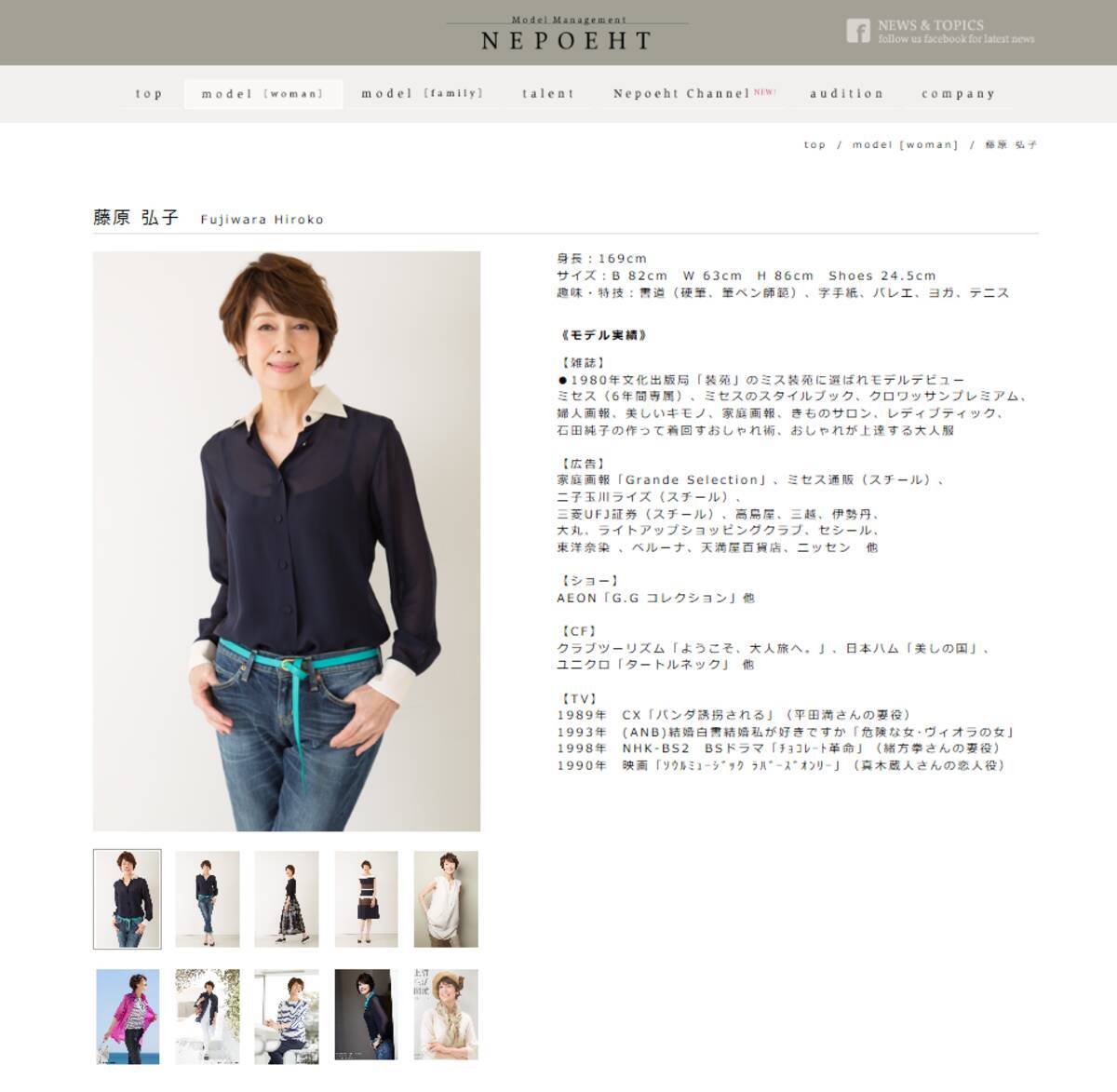 大人女性は エレガントに 美しく 魅せる 身のこなし術 18年7月21日 エキサイトニュース 大人女性は エレガントに 美しく 魅せる 身のこなし術 18年7月21日 エキサイトニュース