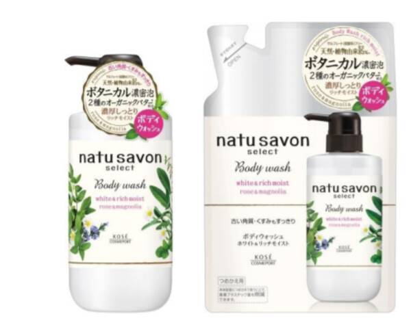 ソフティモ ナチュサボン セレクト から新ボディウォッシュ登場 18年8月1日 エキサイトニュース
