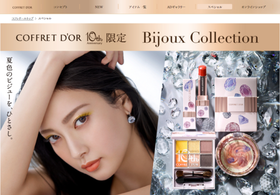 ドラマ撮影も自前で挑む 菜々緒メイクのポイントは カバー力重視 のファンデ選びにあり 17年1月23日 エキサイトニュース