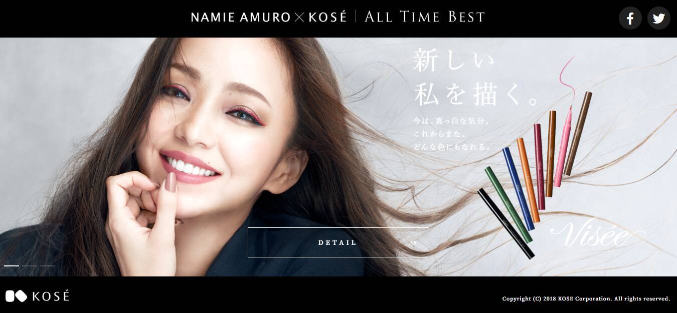 安室奈美恵が魅せる 新しい私 ヴィセの広告に年ぶりに登場 18年5月16日 エキサイトニュース