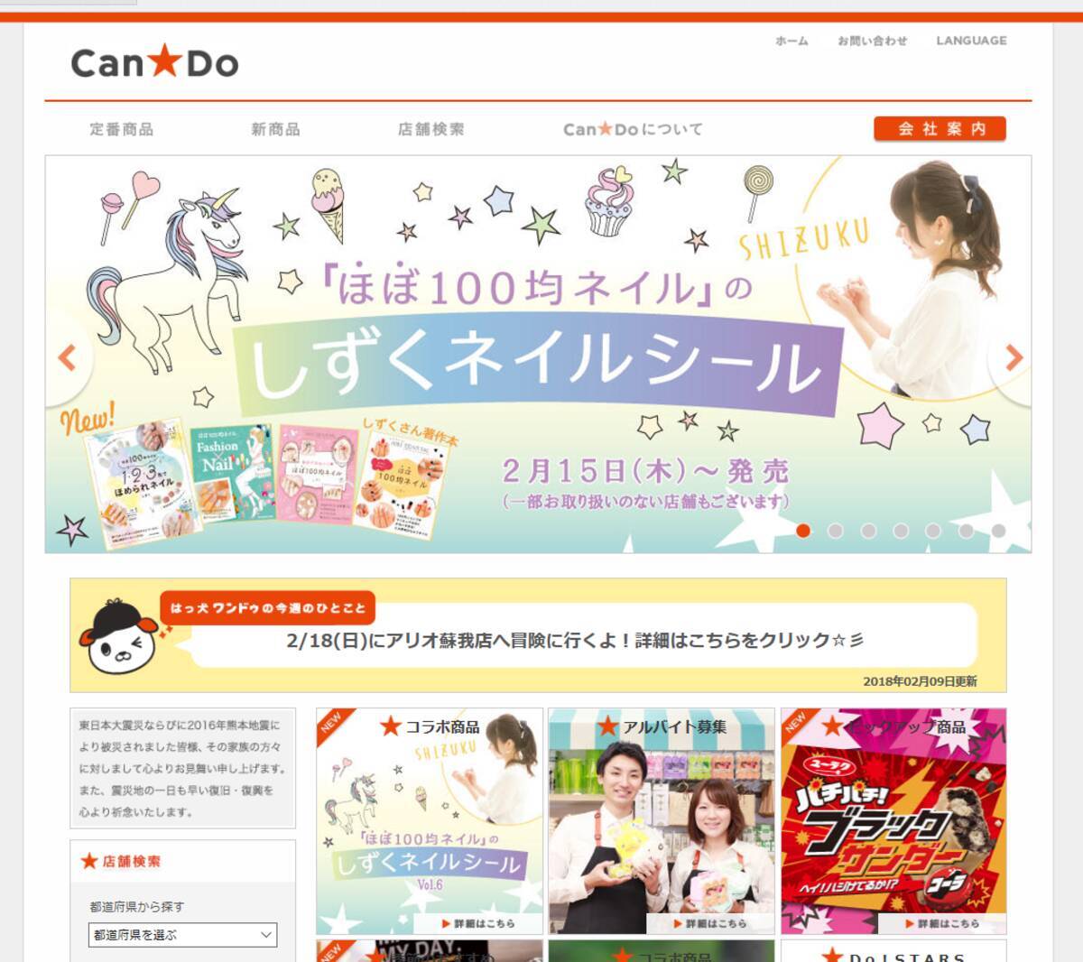 100均とは思えない 絶対に使える しずくネイルシール 全9種 18年2月12日 エキサイトニュース