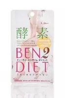 517種類の腸活成分で腸を元気に 新しい腸活サプリ 発酵マメ子 新発売 2019年11月16日 エキサイトニュース