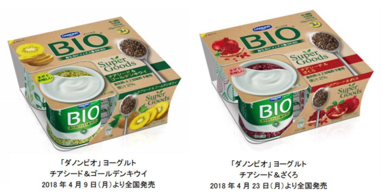 ダノンからスーパーフード入りのヨーグルトが発売 18年4月5日 エキサイトニュース
