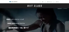 エキサイト