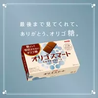 新木優子さんがチョコレートへの熱い想いを叫ぶ 明治オリゴスマートミルクチョコレート新cm放映中 19年2月28日 エキサイトニュース