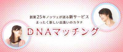 エキサイト