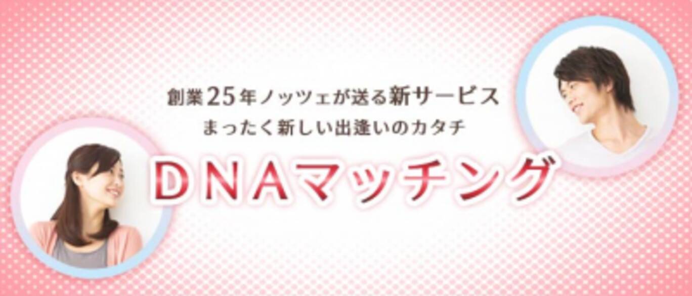 エキサイト