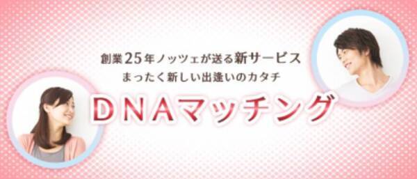 エキサイト