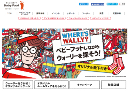 無料ダウンロード サブウェイ ウォーリー 答え 人気のある画像を投稿する
