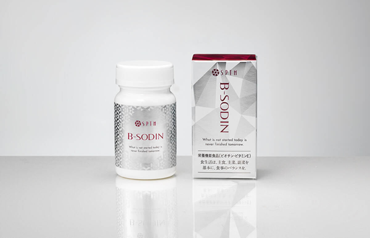 抗酸化物質をつくり出すサプリ ビーソディン がパワーアップ 2018年10月4日 エキサイトニュース