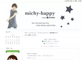 キッチュって キッチュなファッションの作り方 年5月16日 エキサイトニュース 2 4