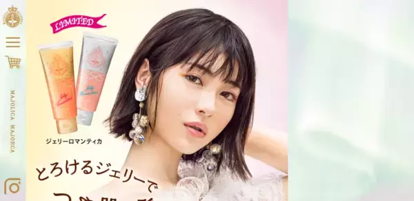 「豪華すぎる2大特典が付き。大人気コスメブランドのギフトブックが登場！」の画像