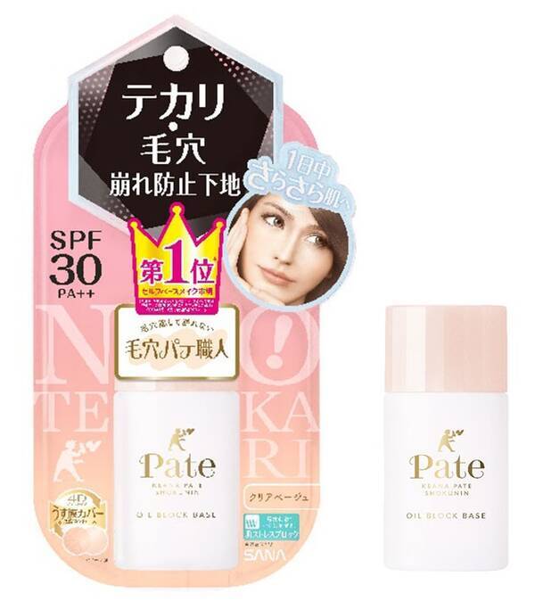 テカリと毛穴を徹底ケア 毛穴パテ職人 より テカリ防止下地 デビュー 19年12月18日 エキサイトニュース