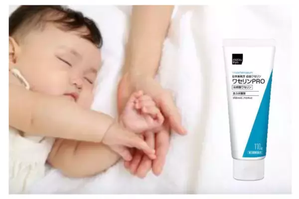 「乾燥の強い味方！日本薬局方 白色ワセリン ワセリン PRO発売」の画像