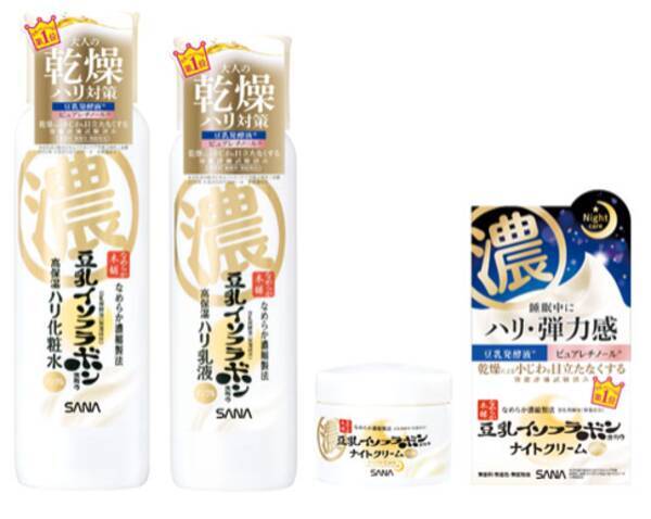 豆乳イソフラボン含有で本格的な夜のエイジングケア 19年8月10日 エキサイトニュース