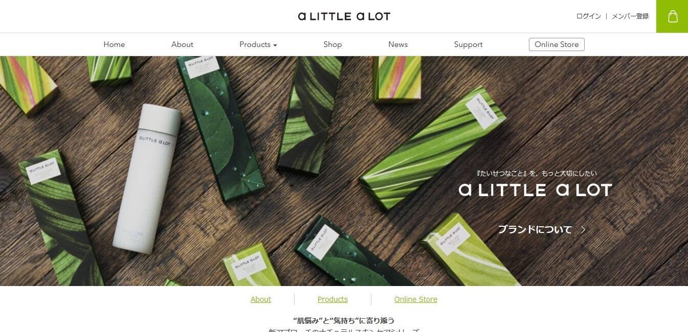 肌悩みと気持ちで選ぶナチュラルスキンケアブランド A Little A Lot 発売 19年9月10日 エキサイトニュース
