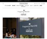 「「フレグランス マルシェ」で香りを楽しむ！期間限定限定POP-UPストアOPEN」の画像1