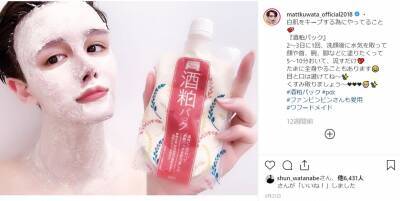 “Matt肌”の秘密が明らかに!?スキンケアブランド「ワフードメイド」新発売記念イベント開催