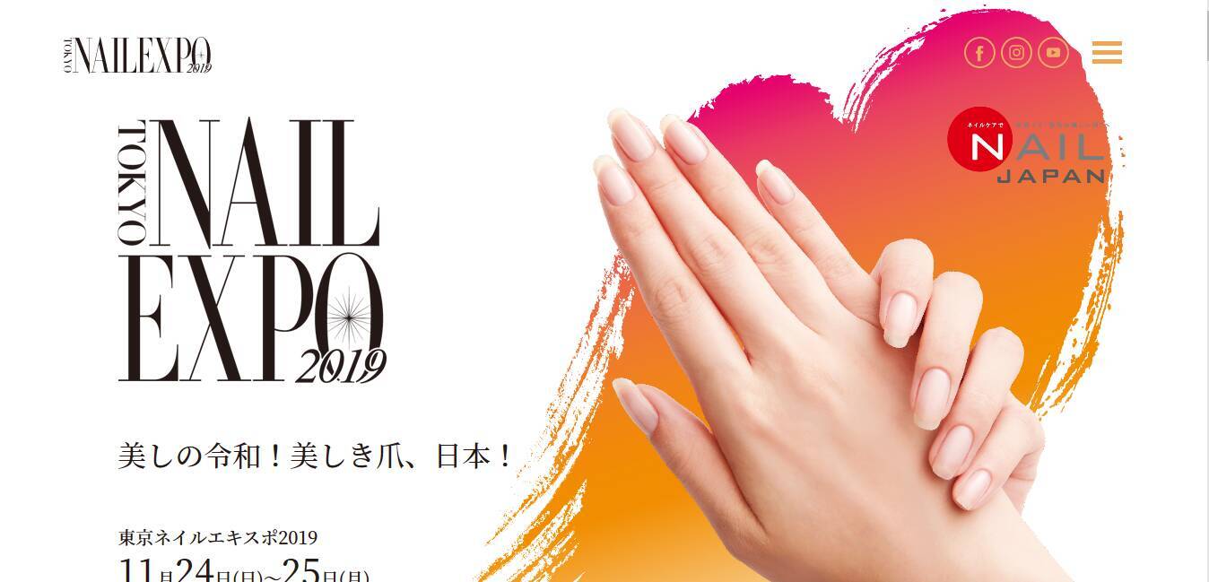 世界一のネイリストが決まる Tokyo Nail Expo 19 で最旬ネイルを体感しよう 19年10月22日 エキサイトニュース