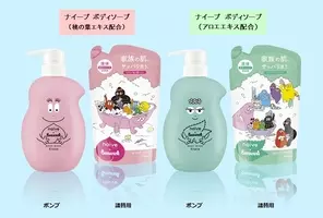 ナイーブ 泡で出てくるボディソープ しっとりタイプ 発売 年8月10日 エキサイトニュース