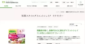 10年不倫のひどい結末 彼の妻は 笑いながら見てたわよ と 2019年6月25日 エキサイトニュース