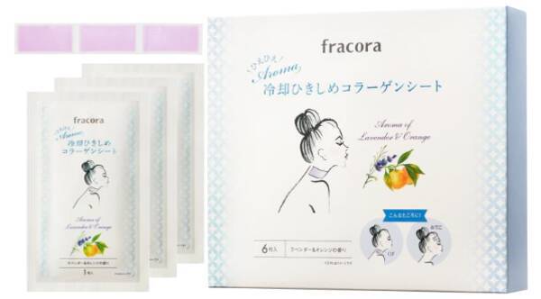 フラコラ ひえひえ Aroma 冷却ひきしめコラーゲンシート発売 19年7月8日 エキサイトニュース