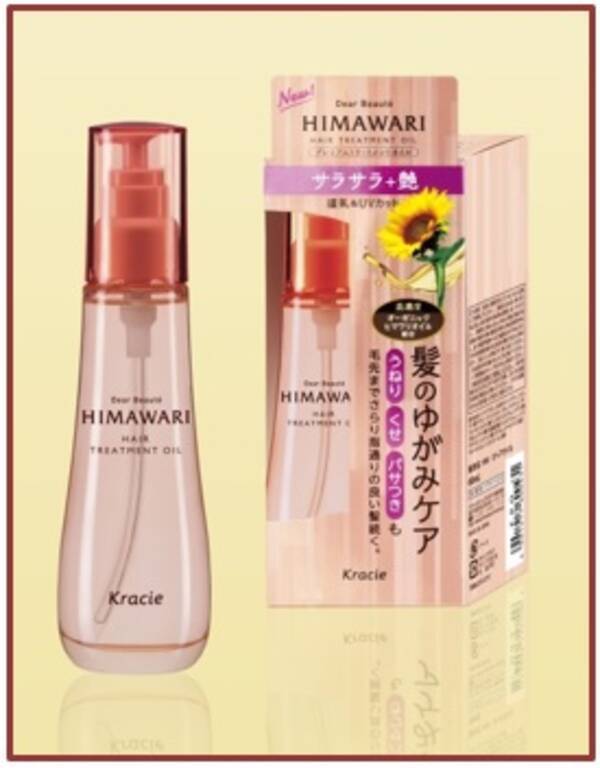 髪の内部と表面を同時にケア サラサラヘアケアオイル 19年7月22日 エキサイトニュース