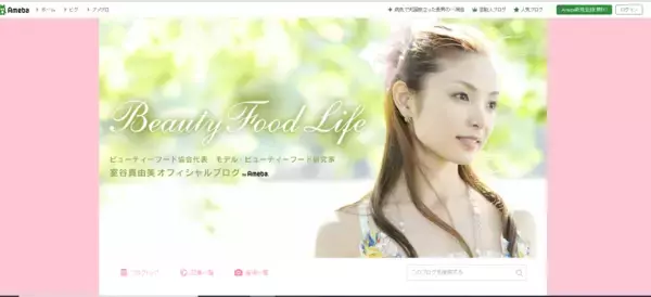 「モデルとしても活躍するビューティーフード研究家が「飲む美容液」を考案」の画像