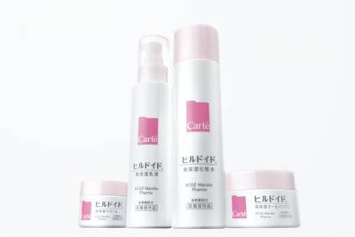 注目の ヘパリン類似物質 を配合 スキンケアライン carte カルテ ヒルドイド 誕生 2020年7月15日 エキサイトニュース