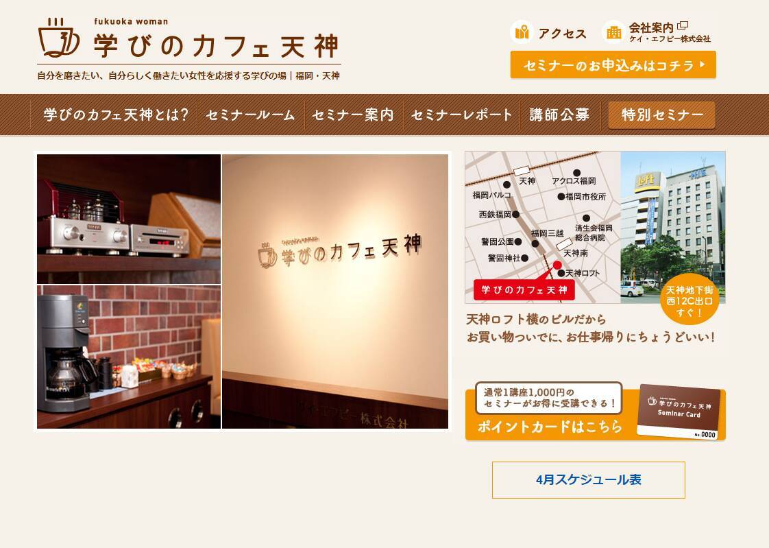 かんたん加圧トレーニング体験 筋力が弱い女性に 忙しい女性に 2020年3月28日 エキサイトニュース