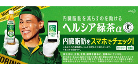エキサイト